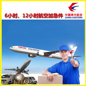 鸡西航空快递公司谈空运的四大作用是什么